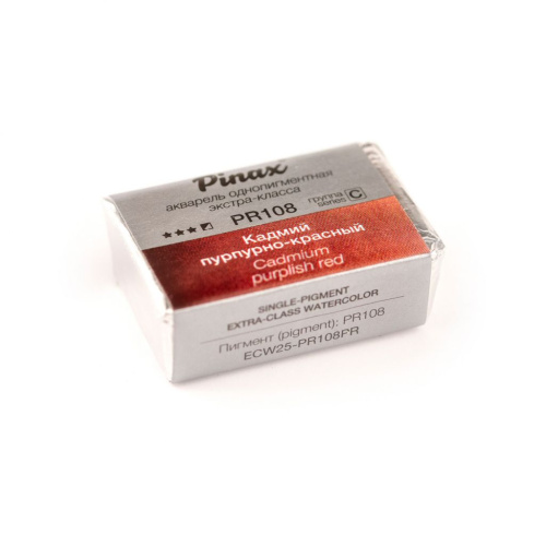 Акварель Pinax "ЭКСТРА" 2,5 мл, Кадмий пурпурно-красный