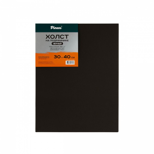 Холст на подрамнике Pinax 30х40 см 380 г, 100% хлопок, грунт черный