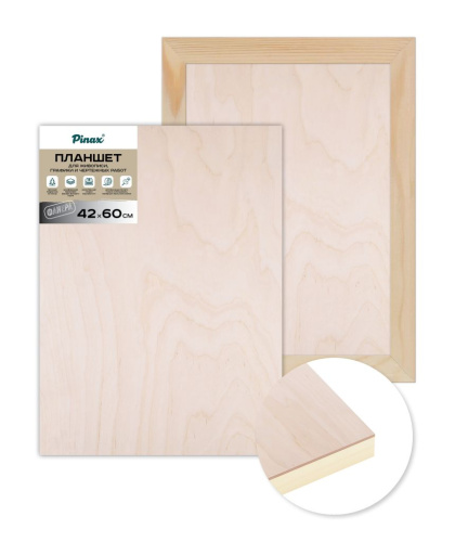 Планшет из ФАНЕРЫ на подрамнике Pinax 42х60 см