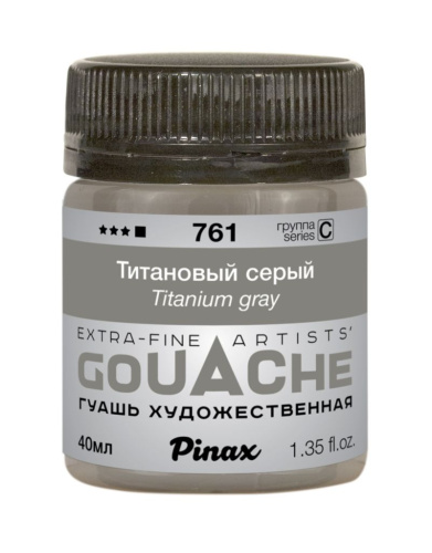 Гуашь Pinax, банка 40 мл, Титановый серый