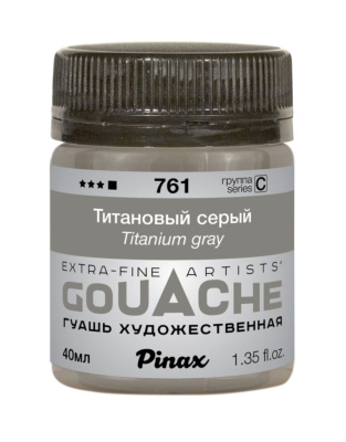 Гуашь Pinax, банка 40 мл, Титановый серый
