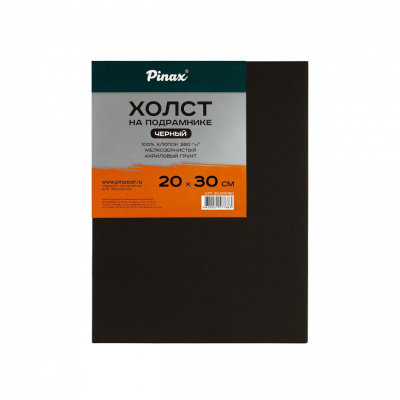 Холст на подрамнике Pinax 20х30 см 380 г, 100% хлопок, грунт черный