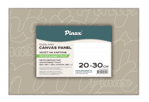 Холст на картоне прозрачный грунт Pinax 20х30 см 280 г, 55%Хлопок / 45%Лён