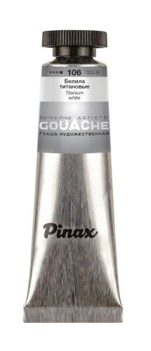 Гуашь Pinax, туба 15 мл, Белила титановые
