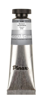 Гуашь Pinax, туба 15 мл, Белила титановые