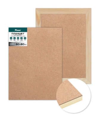 Планшет из МДФ на подрамнике Pinax 60х80 см