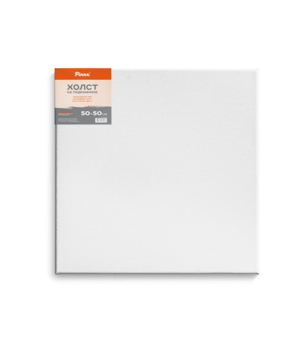 Холст на подрамнике Pinax 50х50 см, 380 г 100% хлопок