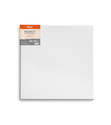 Холст на подрамнике Pinax 50х50 см, 380 г 100% хлопок