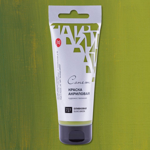 Акрил "СОНЕТ" 120 мл Оливковая