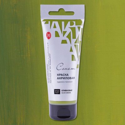 Акрил "СОНЕТ" 120 мл Оливковая