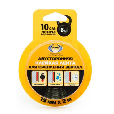 Клейкая лента двусторонняя Aviora, 19 мм*2 м, на вспененной основе, сверхпрочная