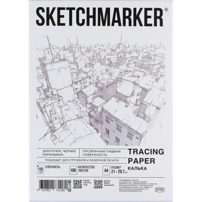 Калька SKETCHMARKER 21*29,7 см 110 г