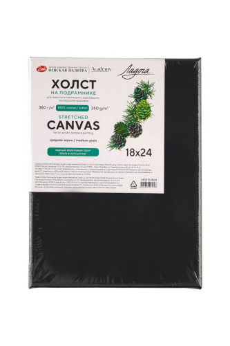 Холст грунтованный на подрамнике "Ладога", 18х24 см 380 г, 100% хлопок, черный акриловый грунт, сред