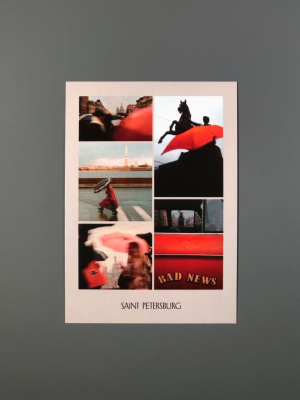 Открытка "Petersburg. Bad news"