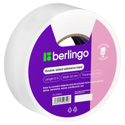 Клейкая лента двусторонняя Berlingo, 50 мм*8 м, на вспененной основе, 1 мм