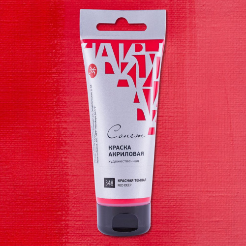 Акрил "СОНЕТ" 120 мл Красная темная