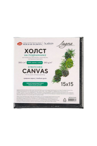 Холст грунтованный на подрамнике "Ладога", 15х15 см 380 г, 100% хлопок, черный акриловый грунт, сред