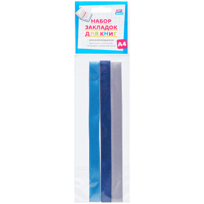 Набор закладок для книг формата ArtSpace "Style" А4 ляссе с клеевым краем, 3 широкие ленты