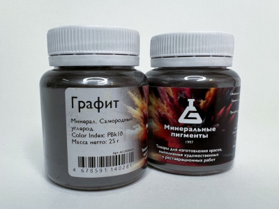 Пигмент "Минеральные пигменты" банка 25 г Графит