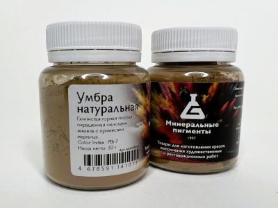 Пигмент "Минеральные пигменты" банка 50 г Умбра натуральная