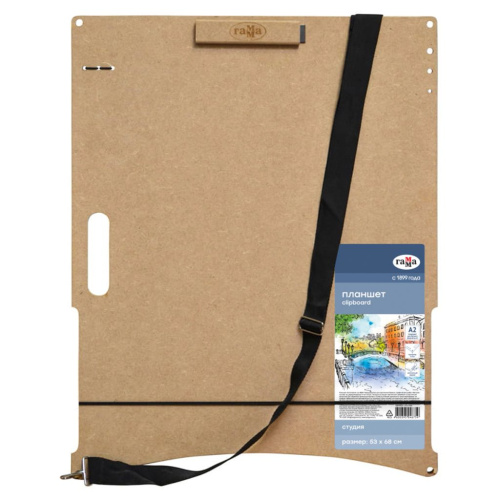 Планшет-клипборд МДФ Гамма "Студия" 53*68 см , магнитный зажим, ручка, ремень