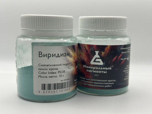Пигмент "Минеральные пигменты" банка 10 г Виридиан