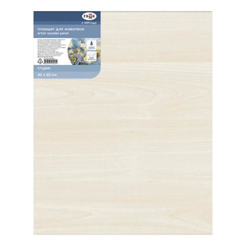 Планшет фанера 40х50см Гамма "Студия"