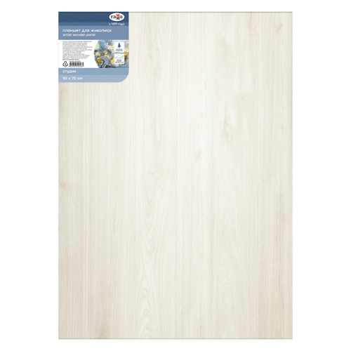 Планшет фанера 50х70см Гамма "Студия"
