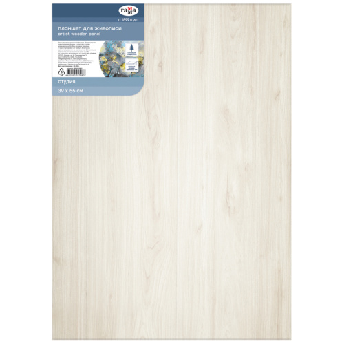Планшет фанера 39х55см Гамма "Студия"