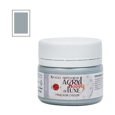Акрил Таир "Акрил-Хобби Де Люкс" 20 мл, Невская серая