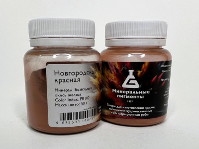 Пигмент "Минеральные пигменты" банка 50 г Новгородская красная