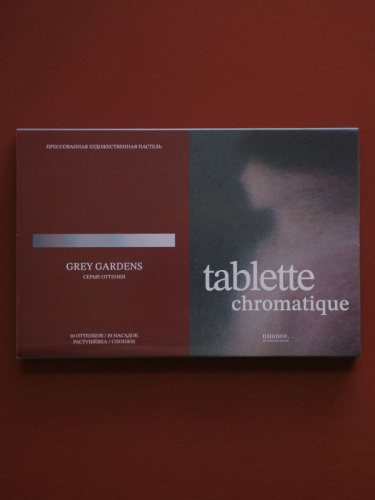 Набор прессованной пастели nuance., Tablette chromatique, серые оттенки, 10 цв., с инструментами