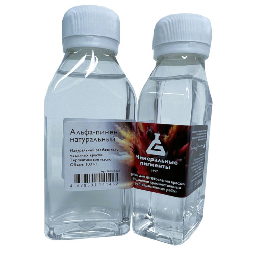 Альфа-пинен натуральный "Минеральные пигменты" флакон 100 мл