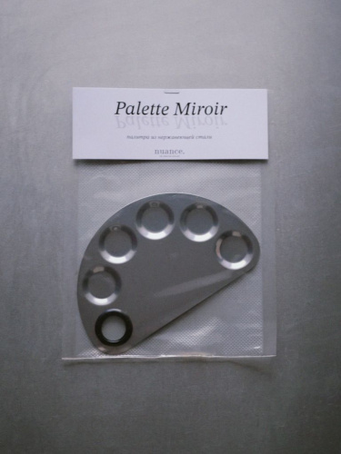 Палитра nuance., нержавеющая сталь, с ячейками