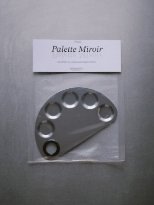 Палитра nuance., нержавеющая сталь, с ячейками