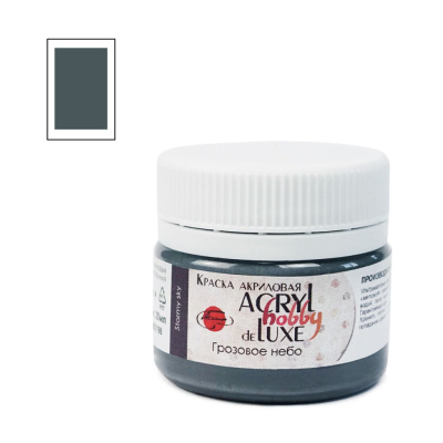 Акрил Таир "Акрил-Хобби Де Люкс" 20 мл, Грозовое небо