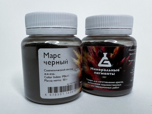 Пигмент "Минеральные пигменты" банка 50 г Марс чёрный