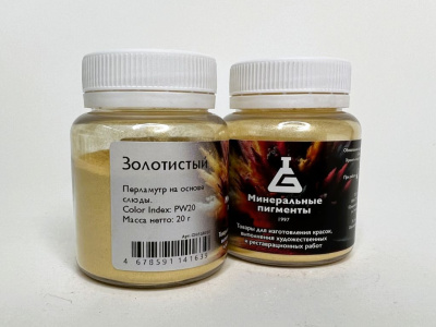 Пигмент "Минеральные пигменты" банка 20 г Золотистый