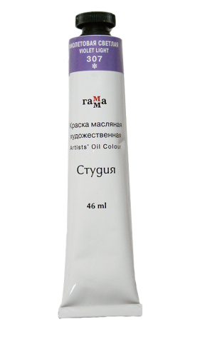Масло Гамма "Студия" 46 мл фиолетовая светлая