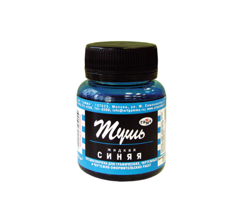 Тушь "Гамма" жидкая 70 мл