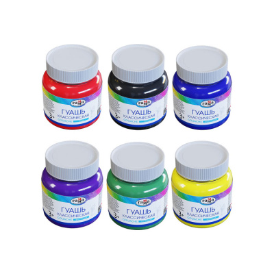 Гуашь Гамма "Классическая" 220 мл, все цвета