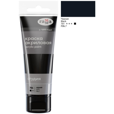 Акрил Гамма "Студия" 75 мл Черная