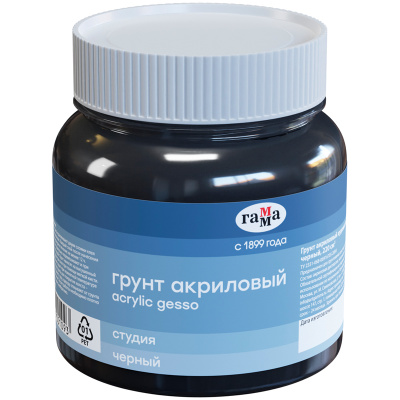 Грунт акриловый Гамма "Студия" 220 мл, черный