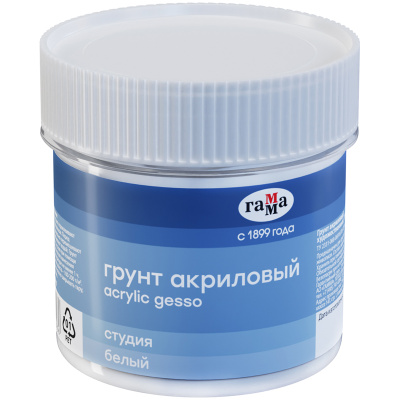 Грунт акриловый Гамма "Студия" 110 мл, белый