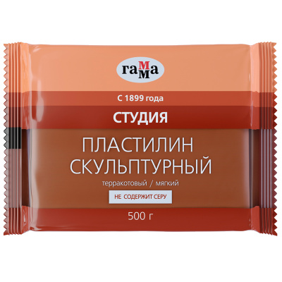 Пластилин скульптурный Гамма "Студия" 500 г терракотовый мягкий