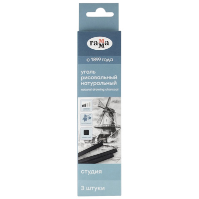 Набор угля натуральный Гамма "Студия" виноградный, средней мягкости, квадратный, 3 шт., картон. упак