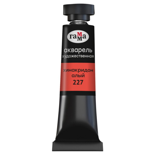 Акварель Гамма "Старый мастер" туба 9 мл, хинакридон алый