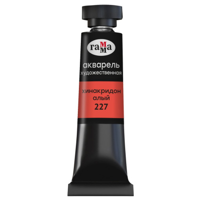 Акварель Гамма "Старый мастер" туба 9 мл, хинакридон алый