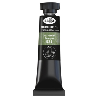 Акварель Гамма "Старый мастер" туба 9 мл, зеленая Тавуш