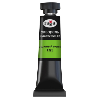 Акварель Гамма "Старый мастер" туба 9 мл, зеленый неон